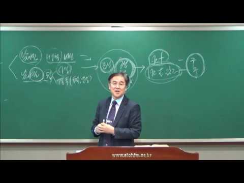 동산교회 주일예배 강론 2부 마가복음 7강 (2016.10.23) 썸네일