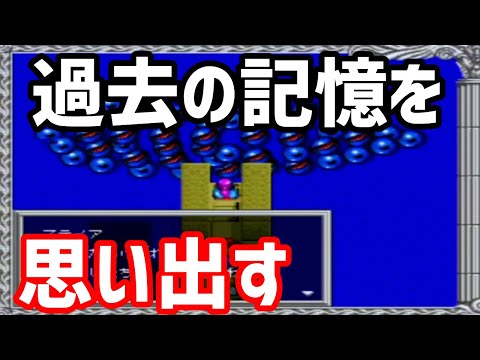 第４０話【ヘラクレスの栄光Ⅲ】をプレイ！