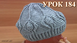 Теплая шапка крючком. Урок 184 Теплая шапка крючком. Урок 184