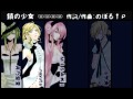 【★】鎖の少女【合唱】
