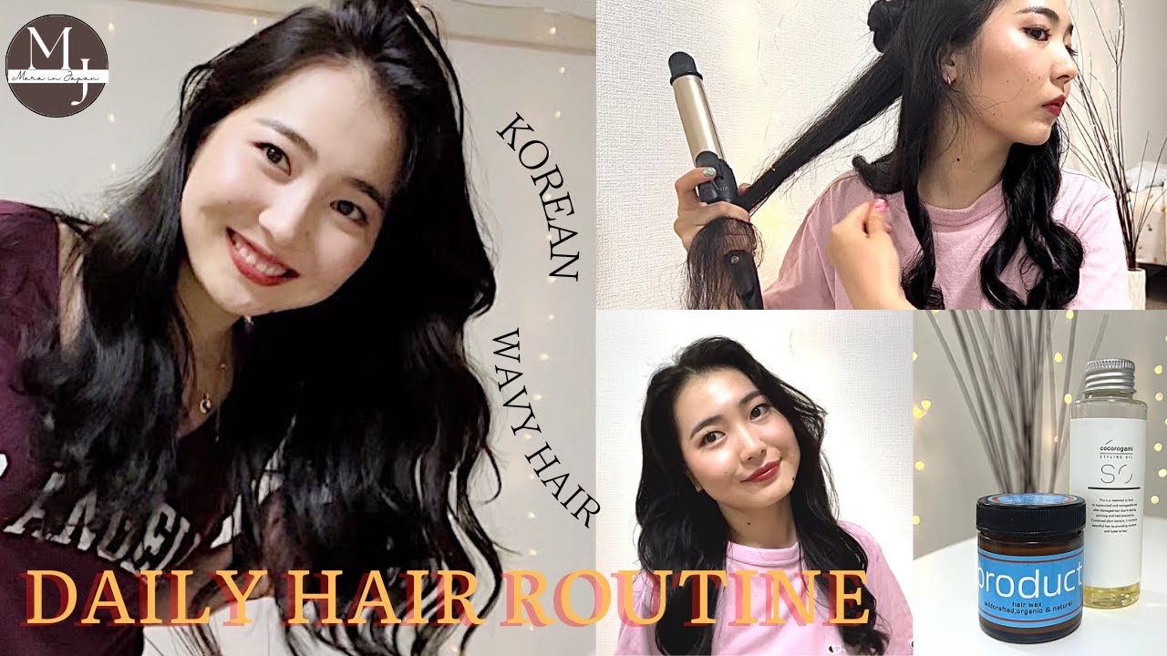 【韓国ヘア】くせ毛の私が韓国アイドル髪！超簡単アレンジ！韓国ウェーブの巻き方(MGL & ENG sub) YouTube