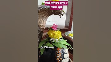 स्त्री पुरुष कैसे करें मंत्र जाप जरूर सुनें#pandit pradeep ji mishra Sehore Wale श्रीशिवमहापुराण कथा