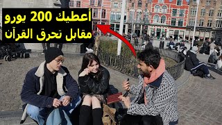 Burning the Quran experiment for 200 euros in Belgium!