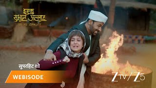Ishq Subhan Allah | Zara ki pukaar sunkar kya Kabir aayega hosh mein?