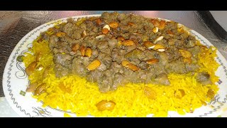 رز بسمتى بالكبد والقوانص وملوخيه وفراخ Basmati rice with liver, snipers ,Molokhia and chicken