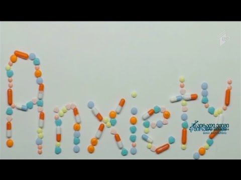 შფოთვის საწინააღმდეგო პრეპარატები, შესაძლოა, ფატალური შედეგის მომტანი აღმოჩნდეს