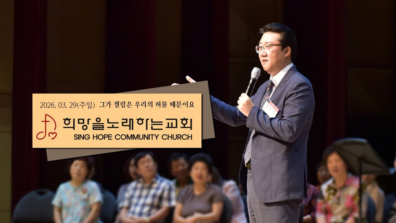 그가 찔림은 우리의 허물 때문이요