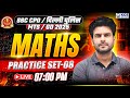 SSC CPO/Delhi Police/MTS/GD 2025 Maths | SSC MATHS PRACTICE SET - 08 | Maths By Gaurav Sir | KGS SSC