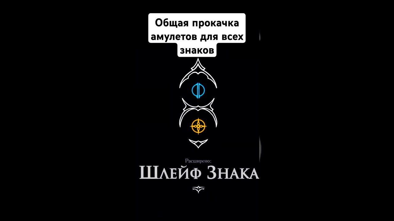 Общая прокачка амулетов Hollow Knight Silksong 