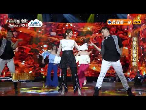 2018.06.02 台灣那麼旺【明星百萬資格賽】楊蒨時 真情人（李玟）