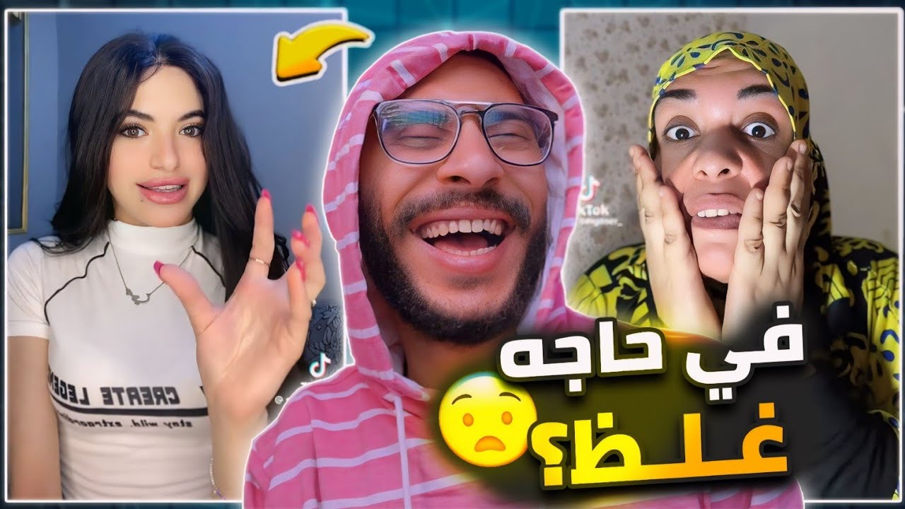الناس دي بقت خطر على المجتمع !!