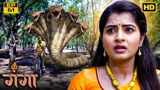 माँ गंगा का प्रकोप उनके विवाह पर मंडरा रहा है | Ganga | गंगा | Latest Full Episode 61