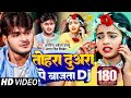 Arvind akela kallu      dj  antra singh  bhojpuri hit song 2020