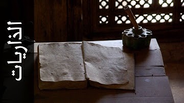 سورة الذاريات زكي داغستاني   Surah Adh Dhaariyat Zaki Daghistani