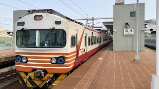 昔日167次EMU1200型第07/08編成紅斑馬自強號員林站發車！（2020.04.05）