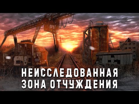 Проникли в сердце Чернобыля где никто не был | Цементный завод, завод ЖБИ, склады химикатов