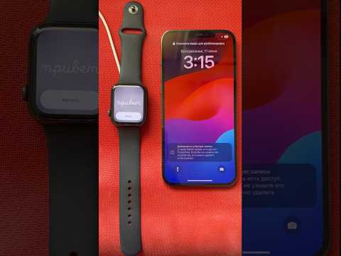 Video: Tarvitseeko Apple Watch Series 3 puhelimen?