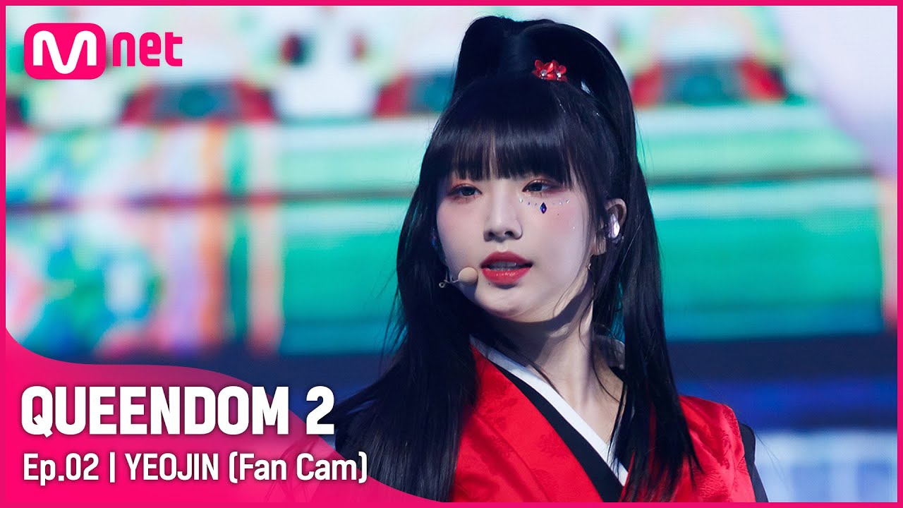 [직캠] 이달의 소녀 여진 - ♬ PTT (Paint The Town) @1차 경연