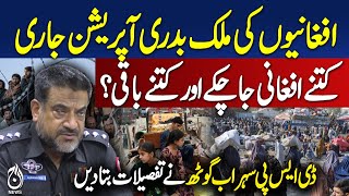 Deportation Operation of Afghans Continues, DSP Sohrab Goth Details Progress | Target | Aaj News