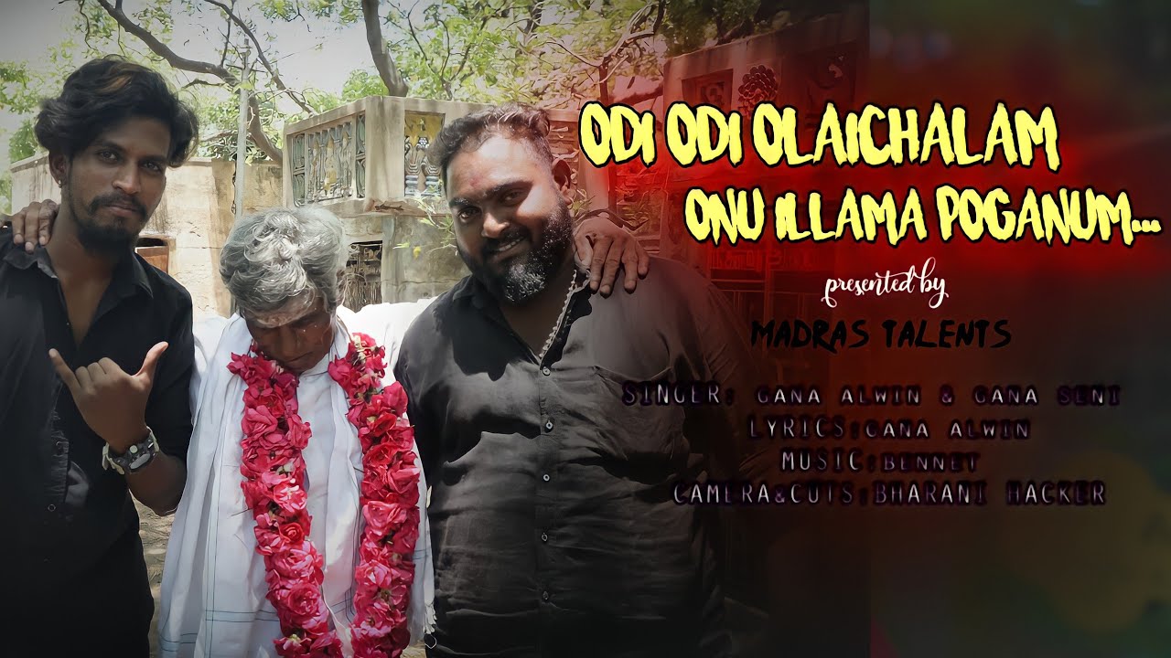  Gana Seeni   Gana Alwin  full song   Odi odi olaichalum Onum illama poganum  Maranam Song