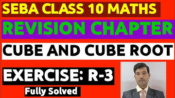 SEBA Class 10 Maths|Revision Chapter|Cube And Cube Root|Exercise: R-3|Find Cube Root|Prime Factors|