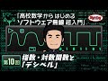 イチケンって何者？ - 5ちゃんねる掲示板