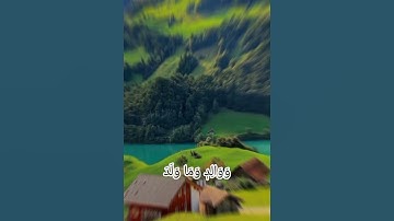 سوره البلد / عبد الباسط عبد الصمد