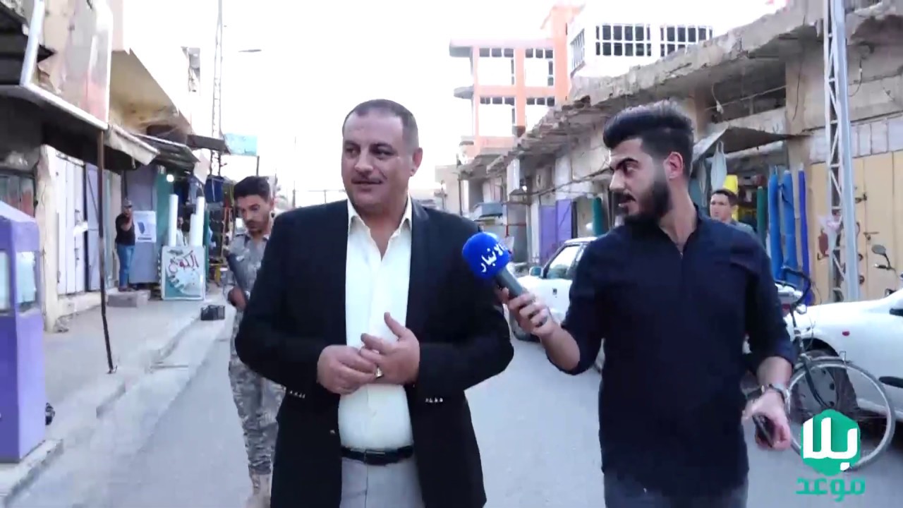 برنامج بلا موعد مدينة هيت