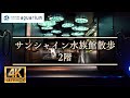 【4K】サンシャイン水族館 2階 Sunshine Aquarium Second Floor Tokyo Japan