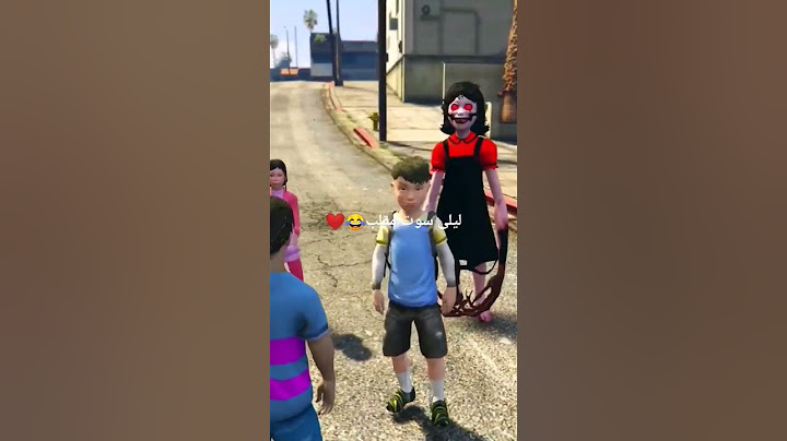 ليلي سوت مقلب في زعرور و كركور😂♥️ النهايه