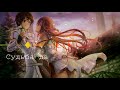 Nightcore - Megurin Luka - Just be friends (rus)