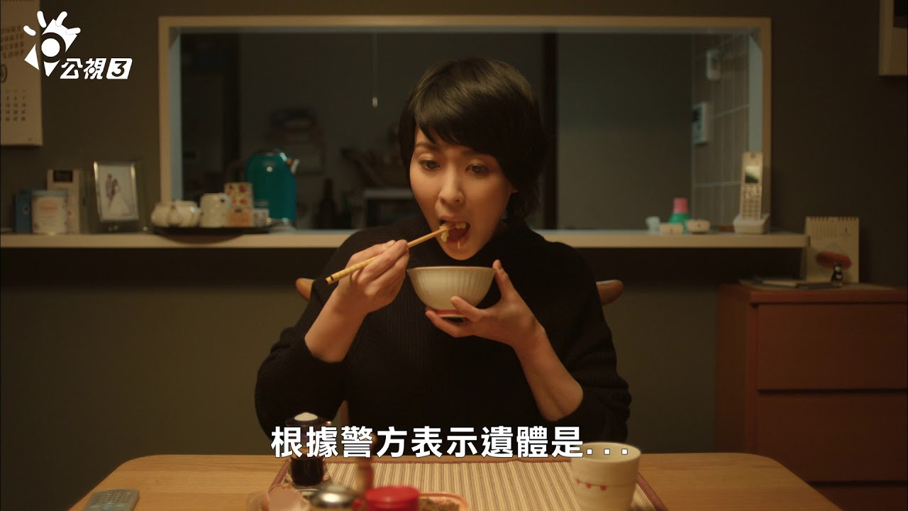 公視三台四重奏松隆子 滿島光 高橋一生 松田龍平 Youtube 公視三台四重奏松隆子 滿島光 高橋一生 松田龍平 Youtube