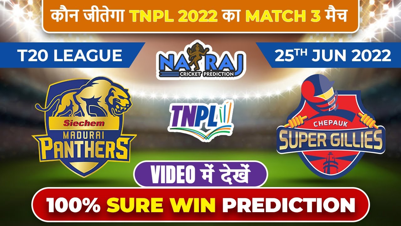 TNPL 2022 Advance Prediction 3rd Match - Fix report, Pre - analysis Tamil Nadu Premier League 2022