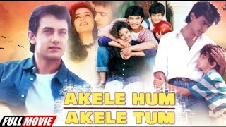 We are alone, we are alone. Hindi Full Movie | Aamir Khan | Manisha Koirala Master Adil Romantic Movie