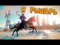 Как Я стал РЫЦАРЕМ! ПУЛЕНЕПРОБИВАЕМАЯ ДВЕРЬ в РАСТ RUST