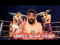 مودي العربي شاهين   رأيي و ردة فعلي