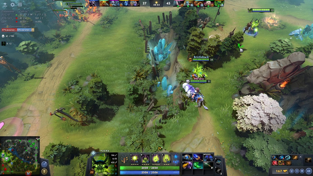 Пугна плей, тинкер выключен из игры