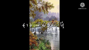 سورة القدر اسلام صبحي Surah Al-Qadr Islam Sobhi