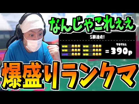 悪魔の武器でテンションぶち上がり爆盛りしてしまうけっつん【スプラトゥーン３】【ヴァリアブルローラー】切り抜き