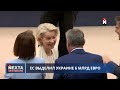 Москва резко сменила тон / Кремль просит пощады у США