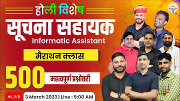 Suchna Sahayak Marathon Class | होली विशेष | 500 Most Important Questions For Informatics Assistant