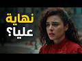 الحلقة 25 من مسلسل اليتيم مصير عليا