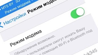 видео Как настроить интернет на iPhone и iPad