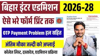 Inter Admission 2026 Apply Online Payment Problem Ofss Bihar Admission 2026 Intermediate Otp Prob