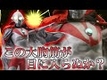 【ゆっくり解説】怪獣退治の専門家!マン兄さんこと初代ウルトラマンをゆっくり雑談解説【特撮】