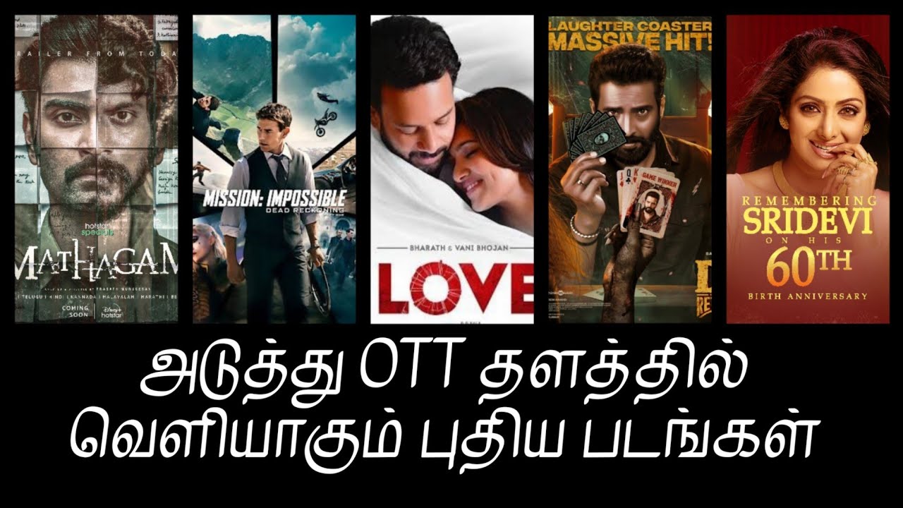 OTT ALERT | Mission Impossible | love DD return | Mathagam upcoming Big OTT new Tamil, Dubed movies