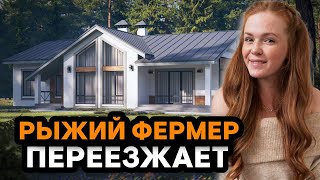 видео: РЫЖИЙ ФЕРМЕР ПЕРЕЕЗЖАЕТ | Неожиданное решение. которое изменит все! картинка: РЫЖИЙ ФЕРМЕР ПЕРЕЕЗЖАЕТ | Неожиданное решение. которое изменит все!