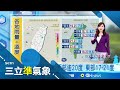 寒流影響天氣