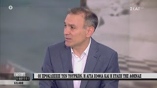 Αταίριαστοι Ο Κ. Φίλης Στον Σκαϊ 15062020
