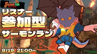 【サーモンランNW】青原ガルボ　シャケをしばく#119 in どんぴこ闘技場【青原ガルボ/Vtuber】